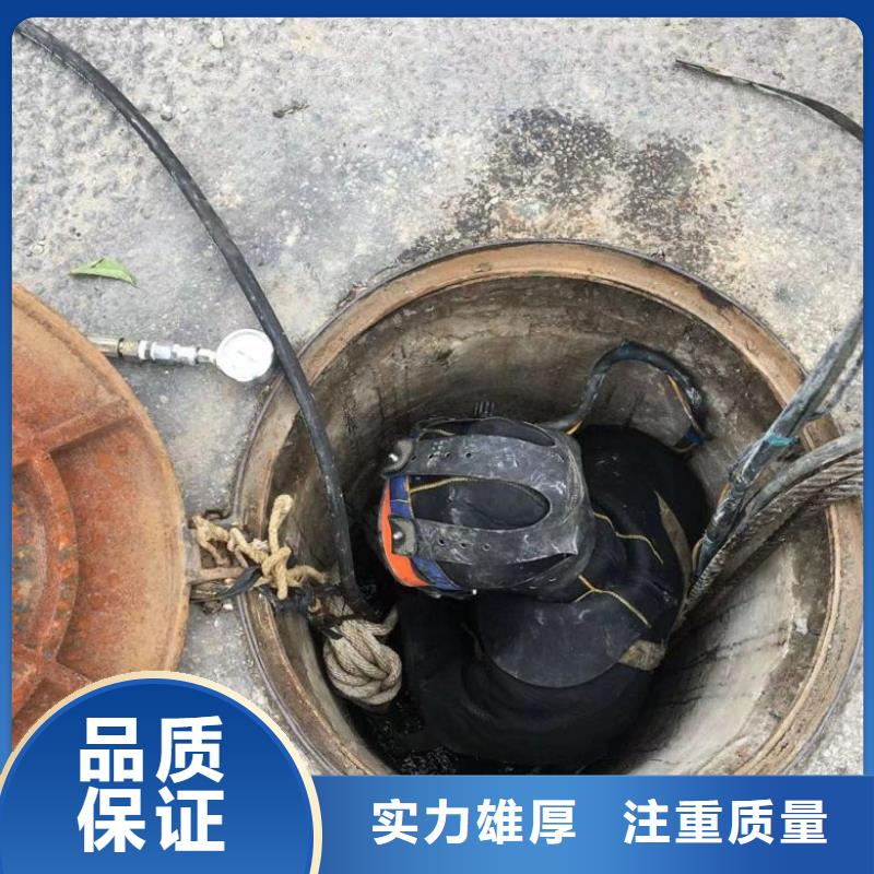 潜水员水下混凝土加固-潜水员水下混凝土加固专业品质放心