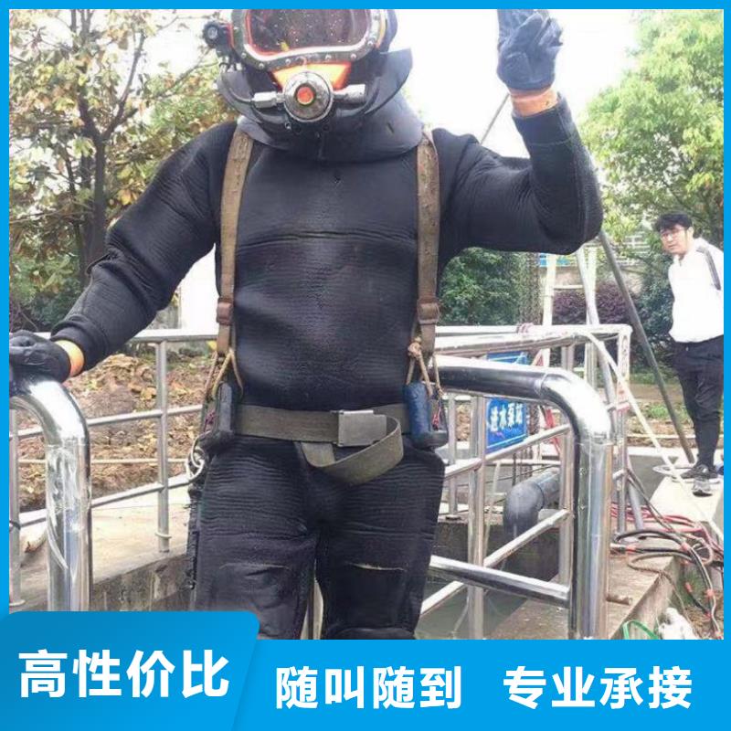 潛水員水中拆除方法多少錢24小時為您服務