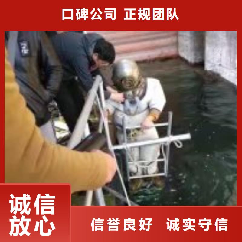 瓊中縣潛水員水下整平價格廠家直供水下效果滿意為止