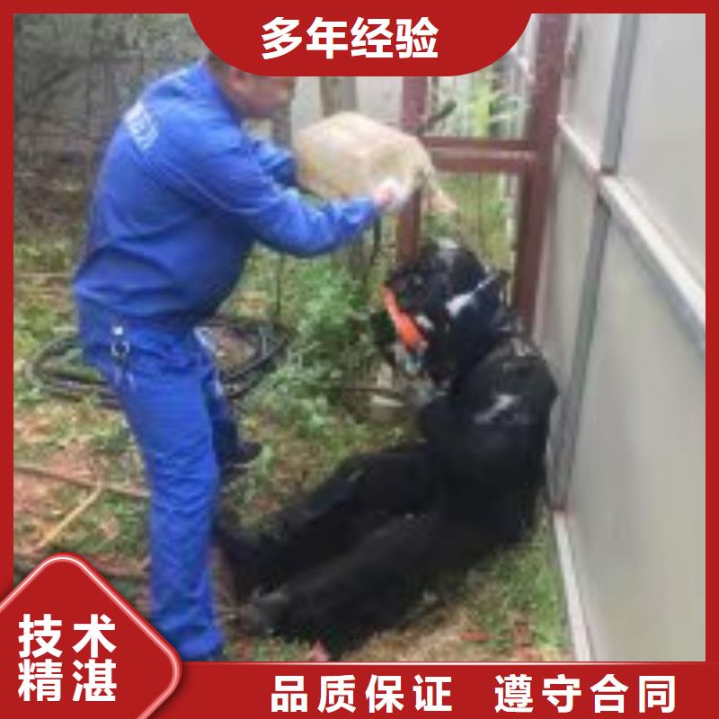 優(yōu)選：潛水員水下封堵生產(chǎn)廠家口碑公司
