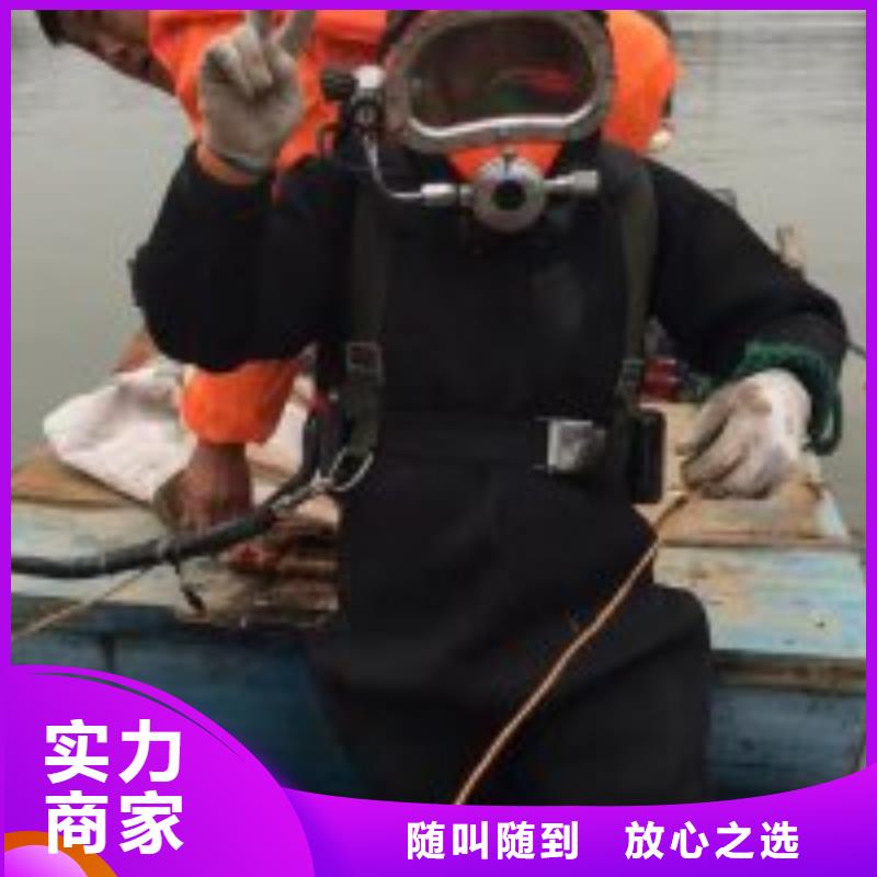 自貢有沒有能在水中安裝 的公司-有沒有能在水中安裝 的公司本地廠家