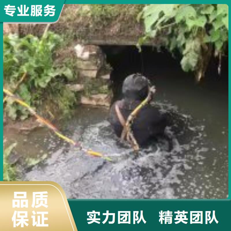 濟南蛙人污水管口水下封堵信賴蛟龍潛水