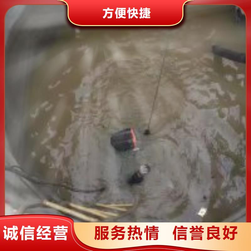 水下混凝土拆除公司歡迎來電潛水公司品質卓越