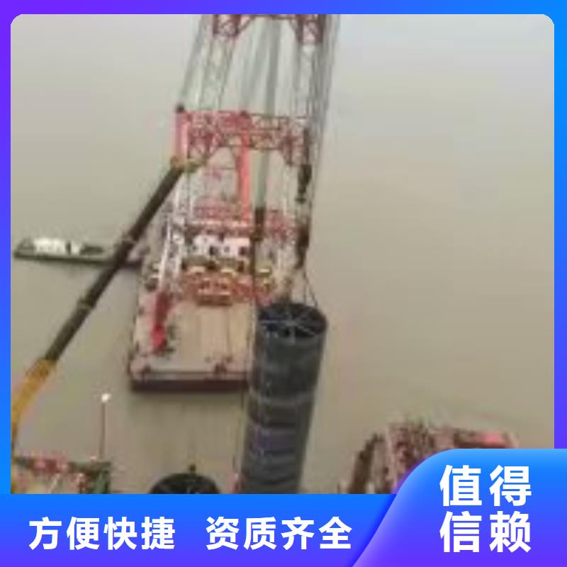 水下工程沉井施工服務(wù)資質(zhì)齊全本地生產(chǎn)廠家