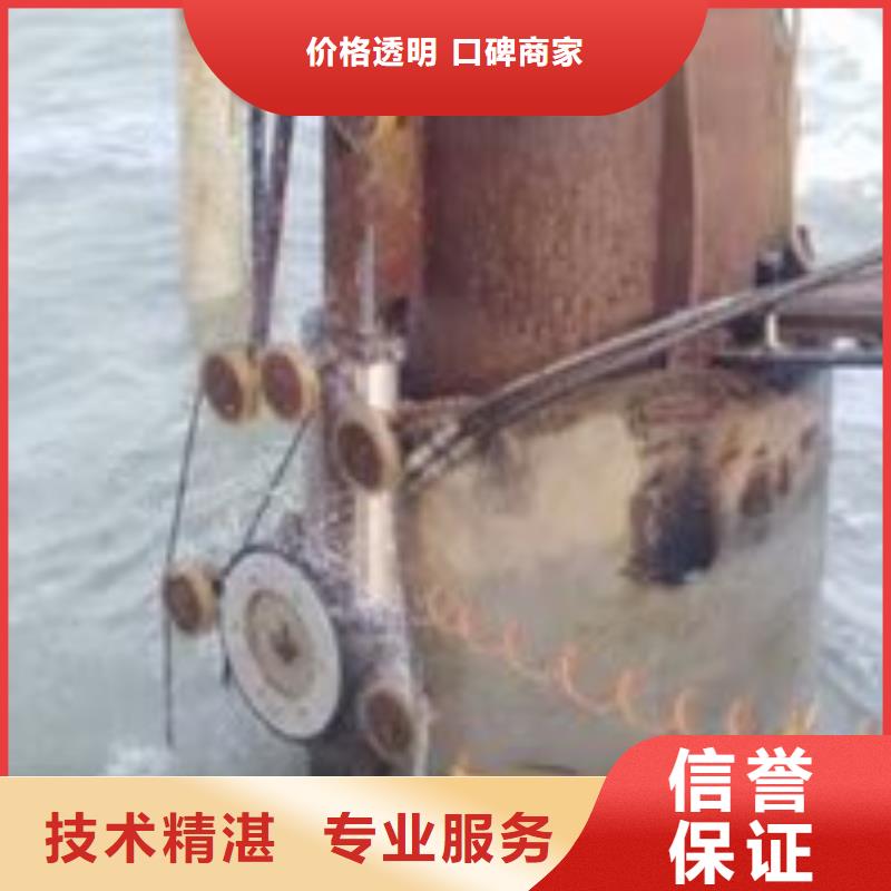 水下工程質量保證齊全