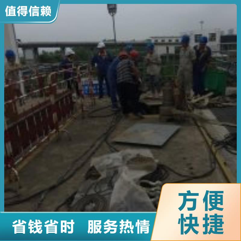 通遼潛水員水下拆除大廠家選的放心