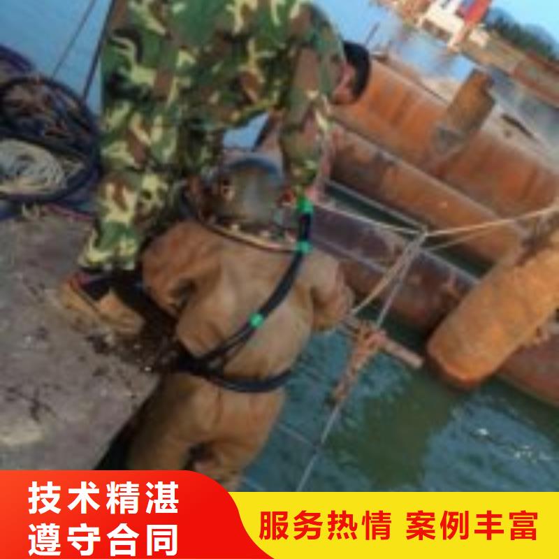 蛙人污水中打撈多重優惠潛水公司品質卓越