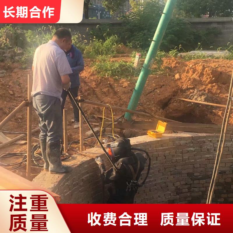 水鬼污水管封堵墻拆除解決方案蛟龍潛水本地服務商