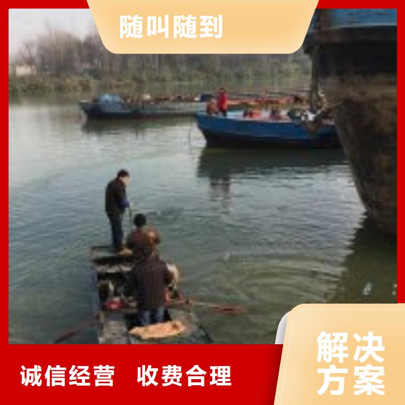 水下工程水下切割焊接技術成熟同城品牌