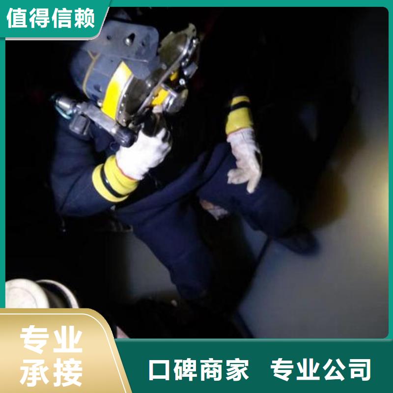 蛙人水下切割在線咨詢蛟龍潛水有實力