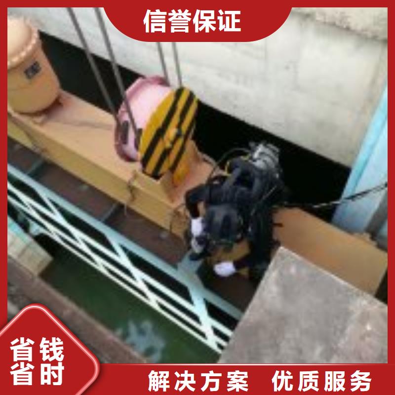 桂林潛水員污水廠帶水維修-質量不用愁