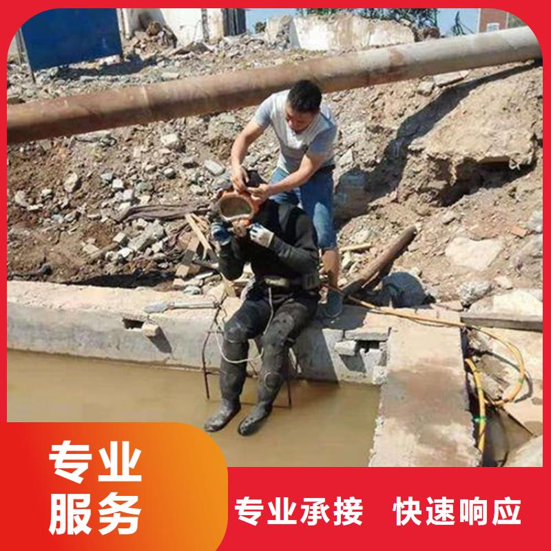 潛水員水下檢測-快來購買吧同城廠家