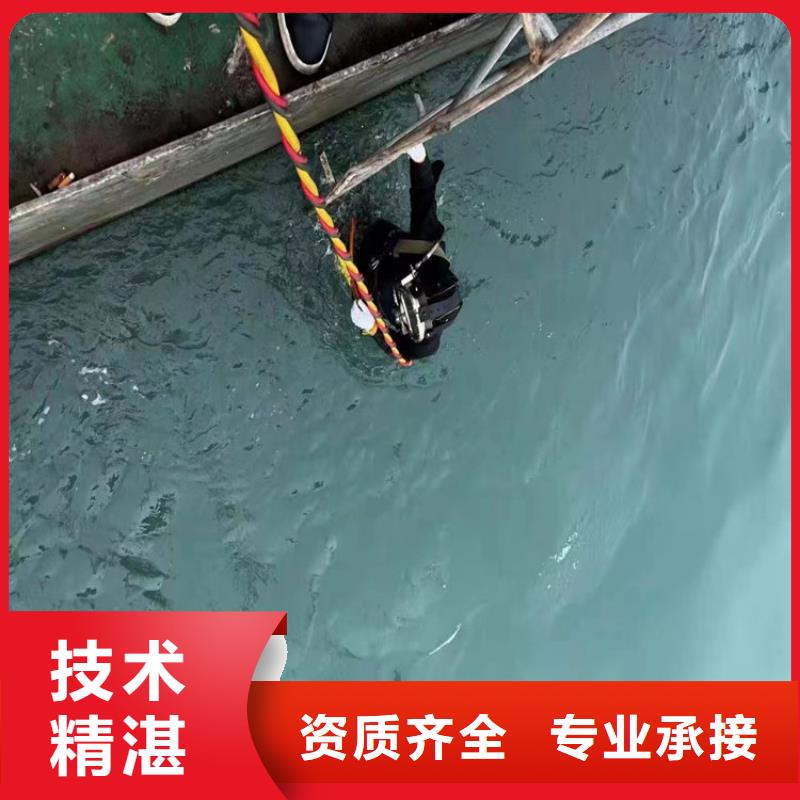通遼值得信賴的潛水員水下清淤經銷商