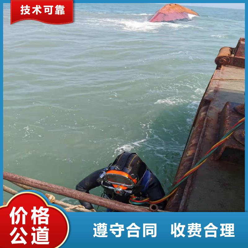 澄邁縣船閘水下檢查-快來購買吧同城服務商