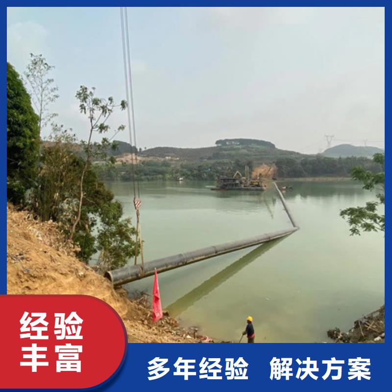 現(xiàn)貨供應(yīng)專(zhuān)業(yè)水下維修公司_誠(chéng)信企業(yè)當(dāng)?shù)胤?wù)商