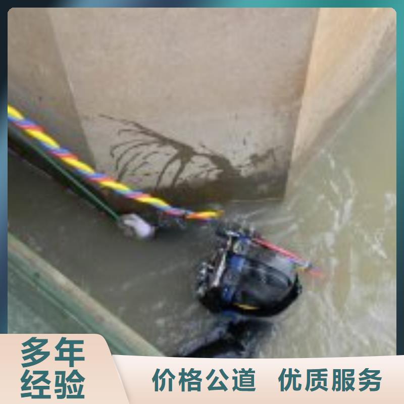 潛水員水里面切割-潛水員水里面切割專業(yè)品質(zhì)遵守合同