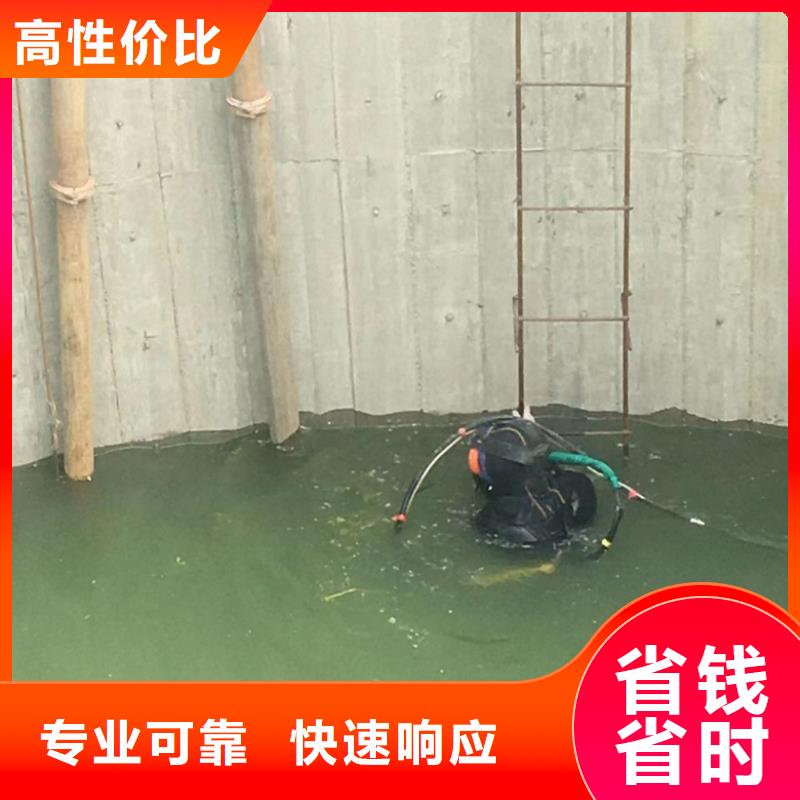 供應專業水下工程施工的生產廠家良好口碑