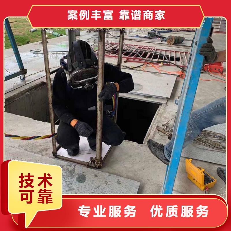 【潛水工程】水下堵漏良好口碑同城品牌
