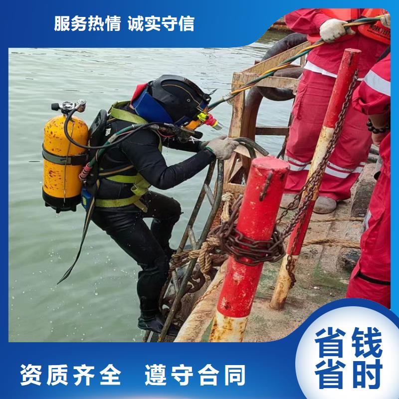 潛水工程潛水搜救實力雄厚質優價廉