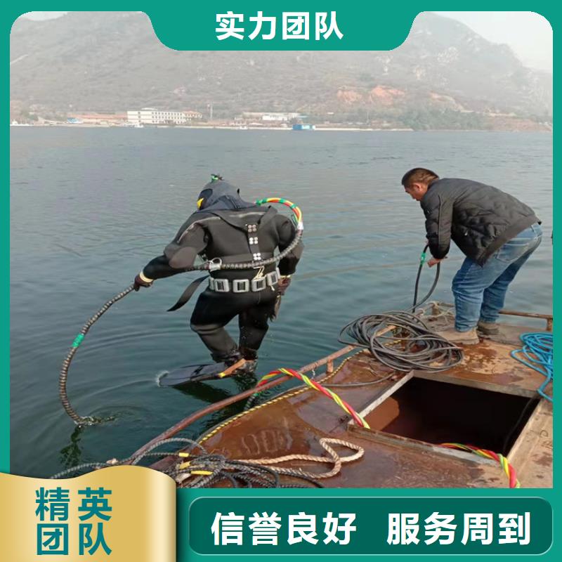 潛水工程防水堵漏收費合理當地生產商