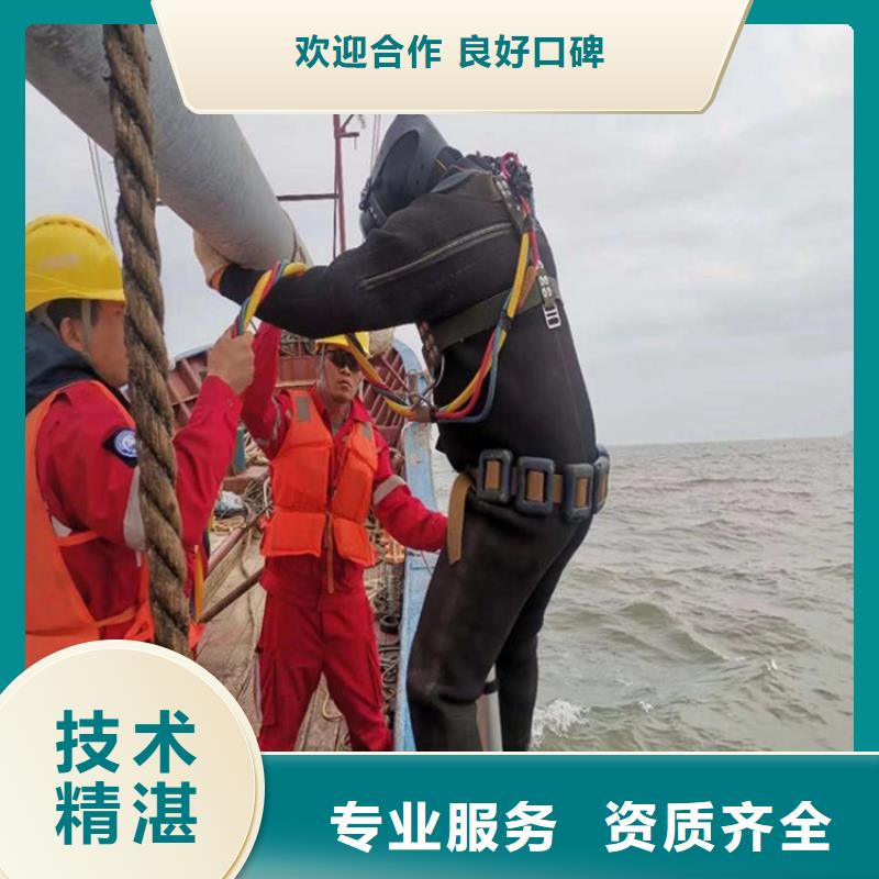 【潛水工程】水下拆除工程實力強有保證同城供應商