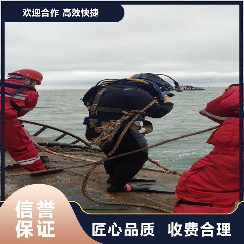 潛水工程潛水堵漏方便快捷同城生產商