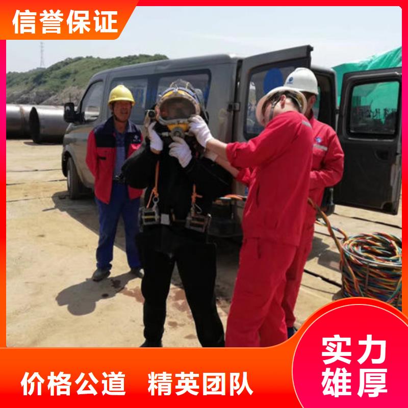 潛水工程本地潛水打撈行業口碑好專業品質