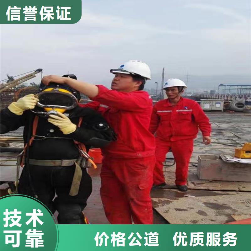 潛水工程_潛水團(tuán)隊(duì)專(zhuān)業(yè)服務(wù)遵守合同