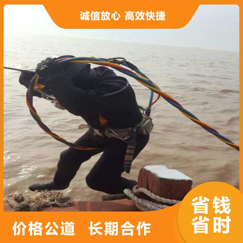 【潛水工程_蛙人救援團(tuán)隊(duì)2025專業(yè)的團(tuán)隊(duì)】同城品牌