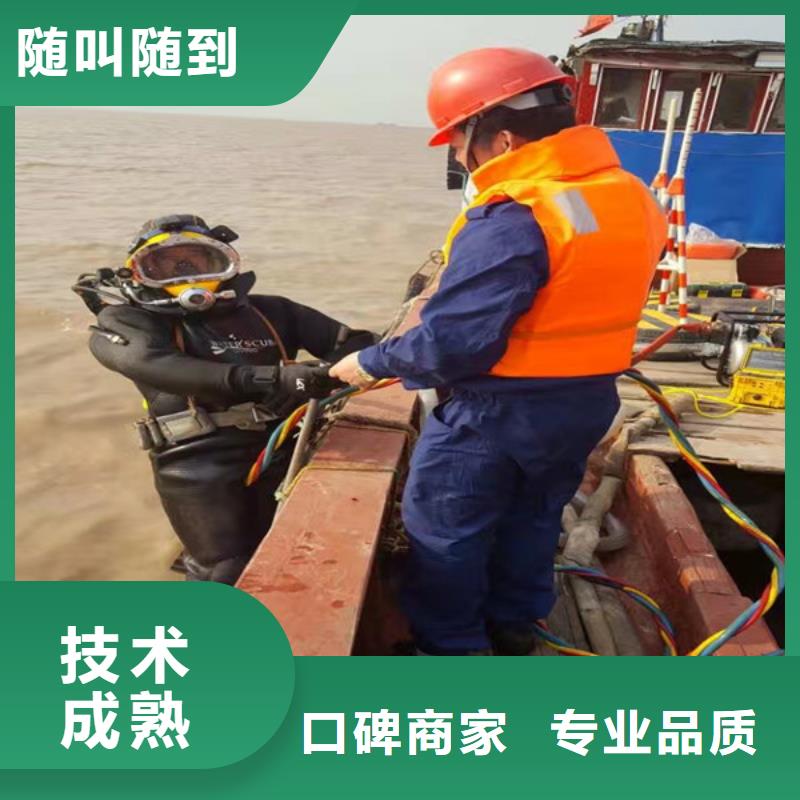 【潛水工程水池堵漏服務(wù)靠譜商家】解決方案