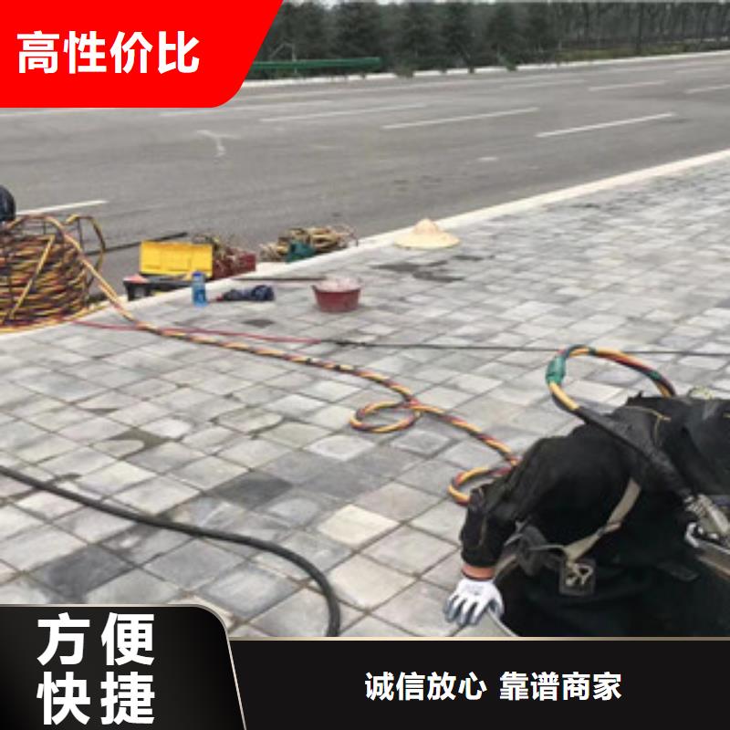 潛水工程水下切割焊接信譽(yù)良好專業(yè)團(tuán)隊(duì)