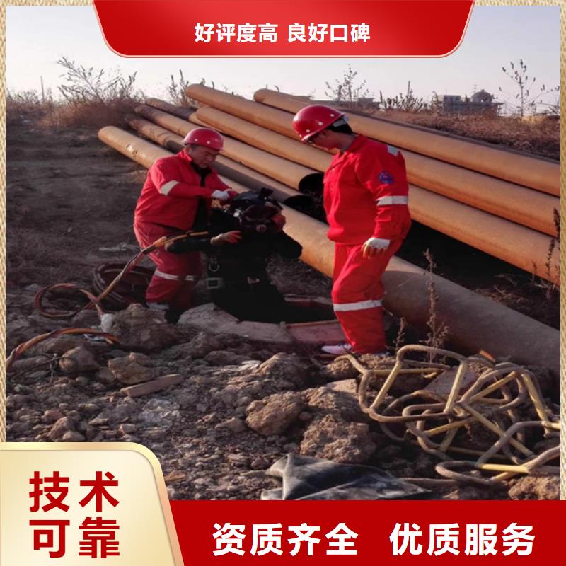 【潛水工程】水下拆除工程正規(guī)公司口碑商家