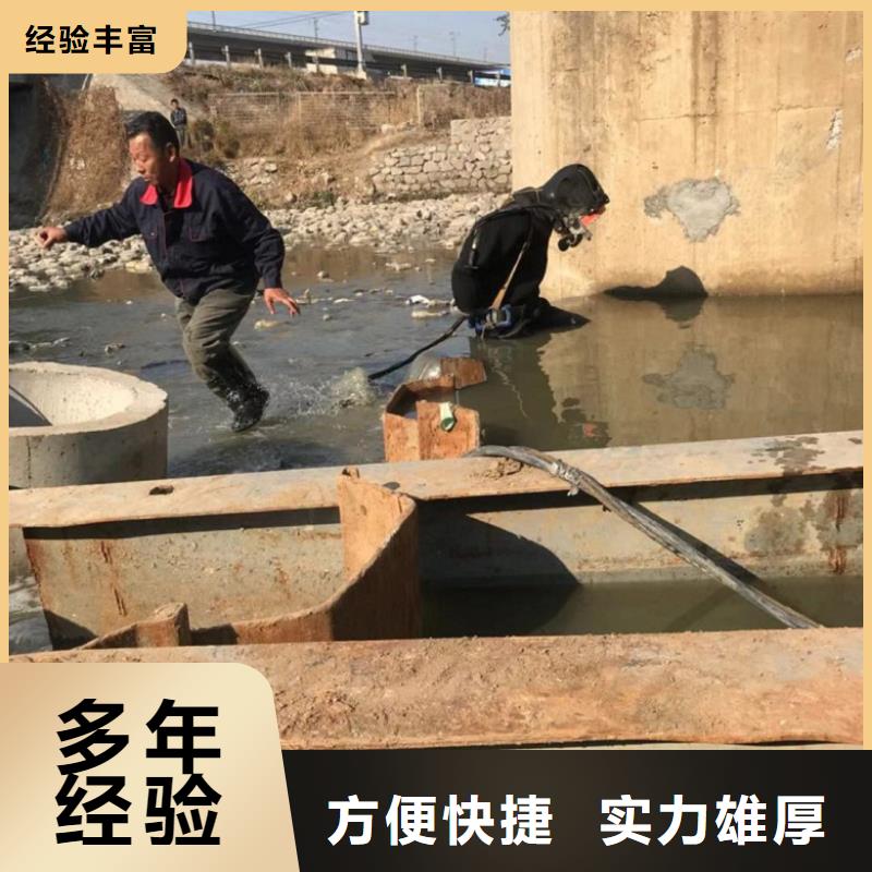 水庫維修廠家制造生產講究信譽