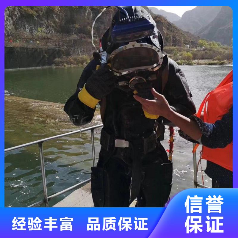 潛水工程水下拆墻工程價格低于同行同城生產廠家