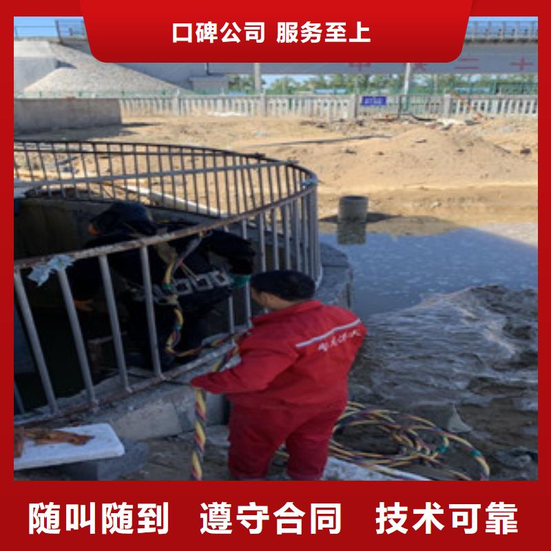 污水中蛙人潛水鉆孔-購(gòu)買省心同城制造商