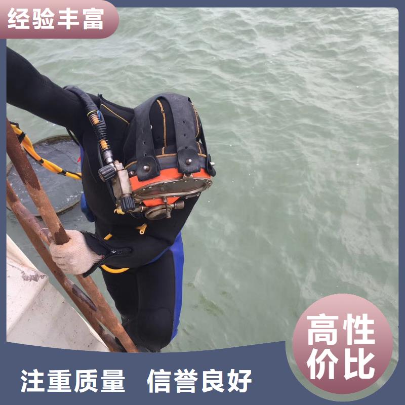 潛水工程水下切割焊接注重質量本地廠家
