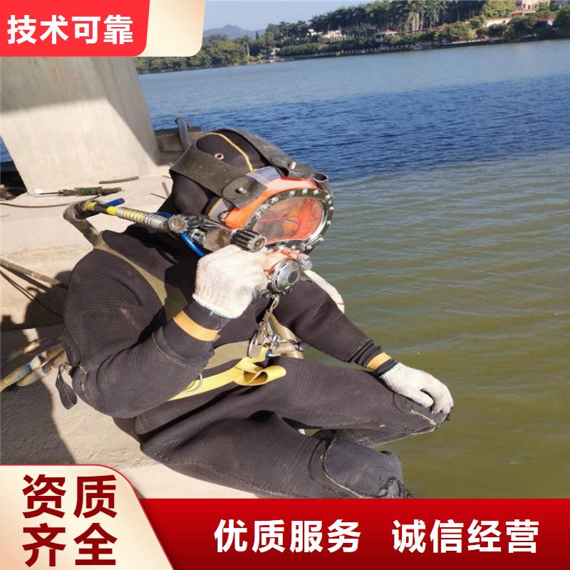 潛水工程-潛水作業(yè)施工講究信譽本地生產(chǎn)商