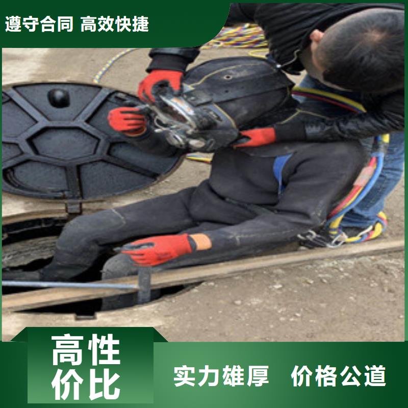 潛水工程滲水補(bǔ)漏實力公司誠信放心