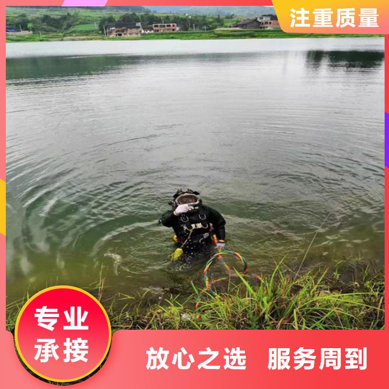 【潛水工程】蛙人施工24小時(shí)為您服務(wù)經(jīng)驗(yàn)豐富