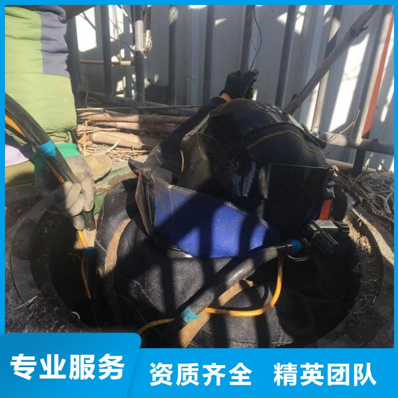 【潛水工程-潛水作業(yè)施工服務(wù)熱情】本地經(jīng)銷商