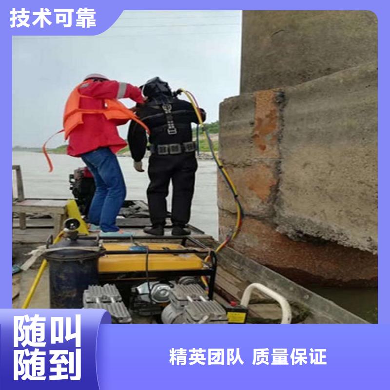 潛水工程【防水堵漏】好評度高質量保證