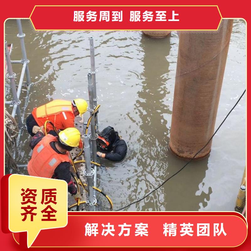 潛水工程【本地水下堵漏】一對(duì)一服務(wù)快捷