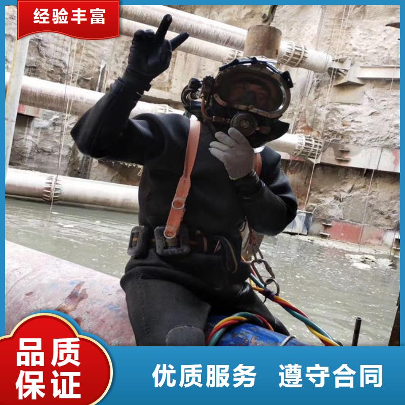 【潛水工程】潛水作業(yè)施工全市24小時服務(wù)比同行便宜