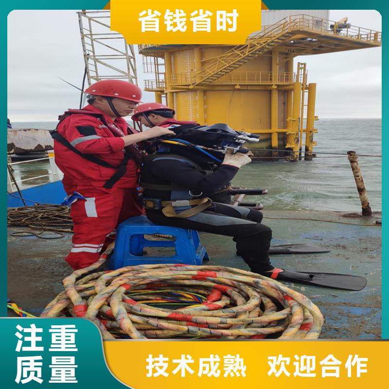 潛水工程水下管道電纜安裝高性價比多年經(jīng)驗