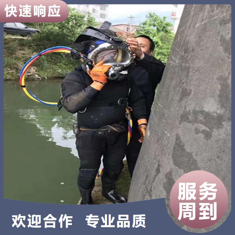 【潛水工程】-潛水堵漏歡迎詢價(jià)本地供應(yīng)商