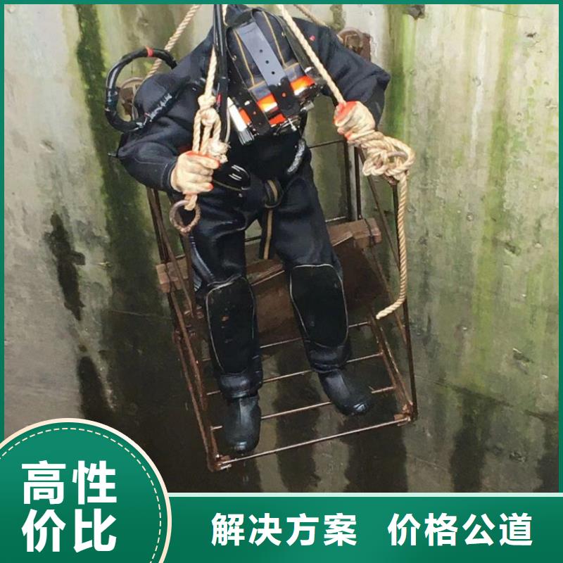 潛水工程水下救援機器人行業口碑好同城服務商