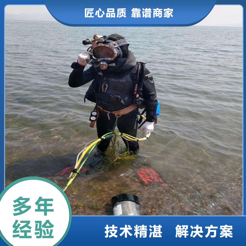 【潛水工程】水下清理遵守合同解決方案