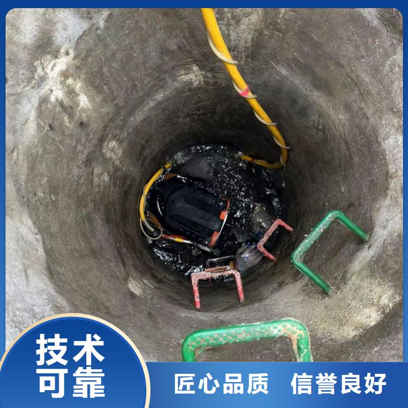 潛水工程水下堵漏團(tuán)隊(duì)解決方案當(dāng)?shù)毓?yīng)商