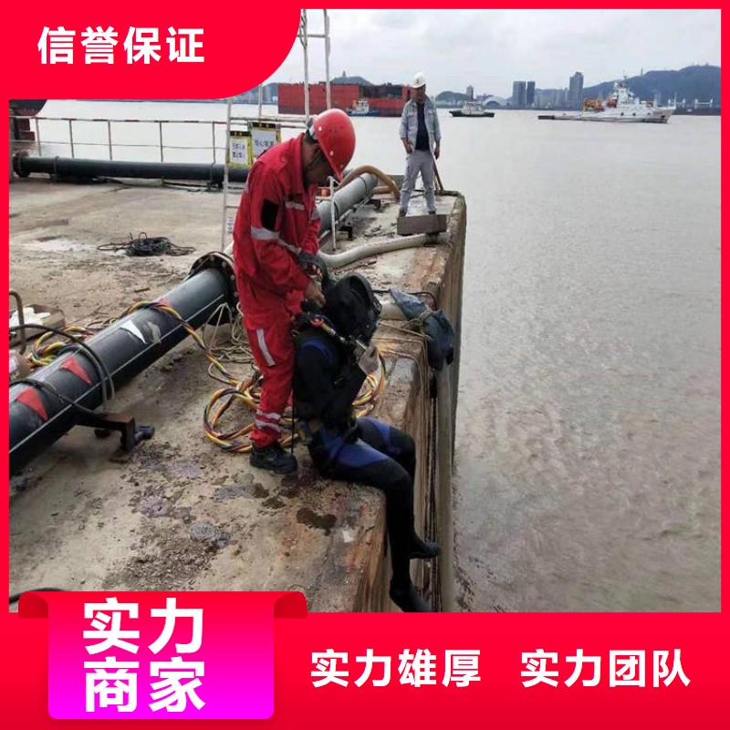 潛水工程滲水補(bǔ)漏施工口碑公司當(dāng)?shù)厣a(chǎn)廠家