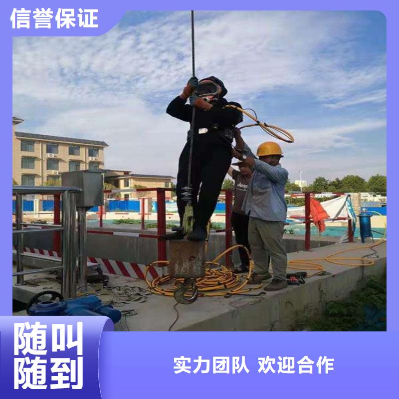 潛水工程,污水管道清淤質(zhì)量保證注重質(zhì)量